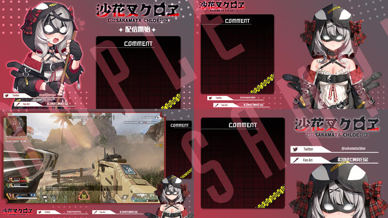 Sakamata Chloe (HoloX)